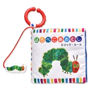 はらぺこあおむし ふわふわブック