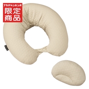 ギュット４ＷＡＹ抱きまくら イブル　ベージュ