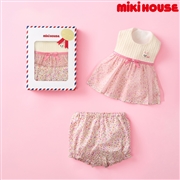[ギフト] スタイ＆ブルマセット【BOX付き】 ホワイト×ピンク[ミキハウス]