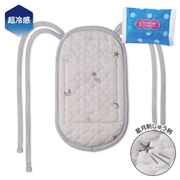 ひえひえマット だっこひも用 超冷感 星月刺しゅう柄