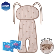 ひえひえマット ベビーカー用 超冷感 くま刺しゅう柄