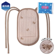 ひえひえマット だっこひも用 超冷感 くま刺しゅう柄