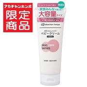 [大容量]赤ちゃんしっとり ベビークリーム 200g