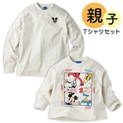 親子(100～120cm)Tシャツセット　DISNEY