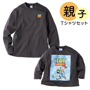 親子(80・90cm)Tシャツセット　TOYSTORY