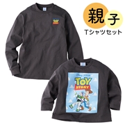 親子(100～120cm)Tシャツセット　TOYSTORY