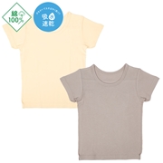 [ベビー]まいにちコットン　半袖　丸首シャツ　２枚組　色無地