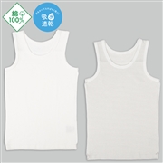 [キッズ]まいにちコットン　タンクトップ　２枚組　ボーダー