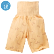 [キッズ]ステテコ腹巻付　イエロー