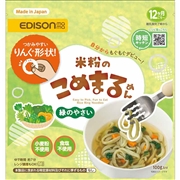 米粉のこめまるめん 緑のやさい