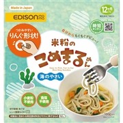 米粉のこめまるめん 海のやさい