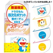 ステップ キューブ20袋 ドラえもんポーチ付