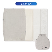 [ミニサイズ]ムーニー スリーパーで眠る 寝具5点セット