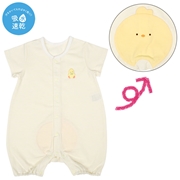 半袖プレオール　おしりモチーフ吸水速乾　イエロー