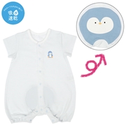 半袖プレオール　おしりモチーフ吸水速乾　サックス