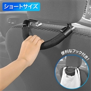 [ショートサイズ]グリップ さらさらタイプ ブラック