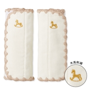 ぺたっとくっつくベルトカバー 木馬刺繍 アイボリー