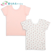 [ベビー]前後着られるメッシュ　半袖丸首シャツ　２枚組　さくらんぼ　ピンク