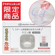 スチーム除菌のお手入れ用 クエン酸