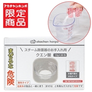 スチーム除菌のお手入れ用 クエン酸