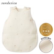 [50～70cm]新生児から使えるおふとんスリーパー 星月 アイボリー