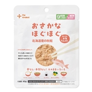 おさかなほぐほぐ 鮭