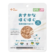 おさかなほぐほぐ まぐろ