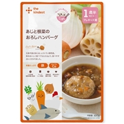 あじと根菜の おろしハンバーグ