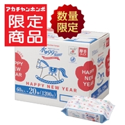 水99％ Super 厚手 60枚×20個 新春パッケージ 新生児からのおしりふき