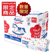 水99％ Super 厚手 60枚×20個 新春パッケージ 新生児からのおしりふき
