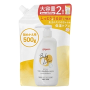 [大容量]ベビーミルクローション 詰替2回分