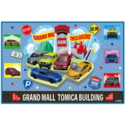 レジャーシート S トミカ