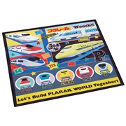 ランチクロス プラレール