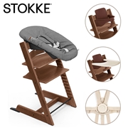 ストッケ トリップトラップ 5in1 新生児セット ウォームブラウン