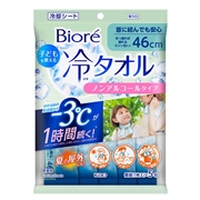 ビオレ 子どもも使える 冷タオル
