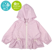 [ベビー]はっ水ジャケット　フード付き　ピンク