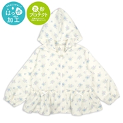 [キッズ]はっ水ジャケット　フード付き　アイボリー