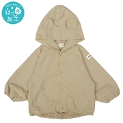 はっ水ジャケット　耳付き　ベージュ