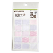 洗濯タグ用おなまえシール　ピンク