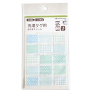 洗濯タグ用おなまえシール　ブルー