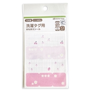 洗濯タグ用おなまえシール　花フルーツ