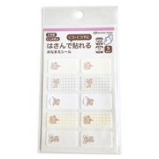 くつ・くつ下にはさんで貼れるおなまえシール　くま