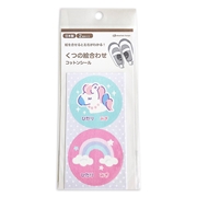 くつの絵合わせコットンシール　ユニコーン