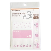 大きなサイズのおなまえシール　花フルーツ