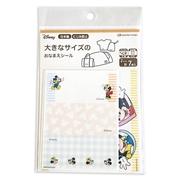 大きなサイズのおなまえシール　ミッキーミニー