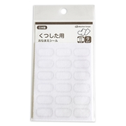 くつ下用おなまえシール　オフ