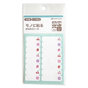 モノに貼るシールおなまえシール　花フルーツ