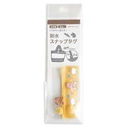 耐水スナップタグ　くま