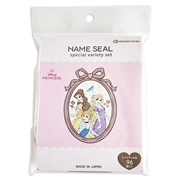 ネームシールスターターセット　プリンセス