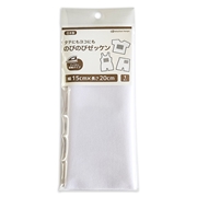 のびのびゼッケン